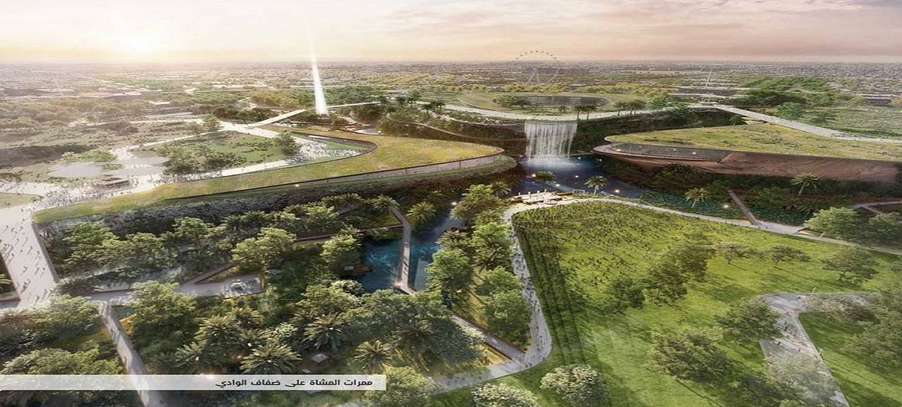King Salman Park Project